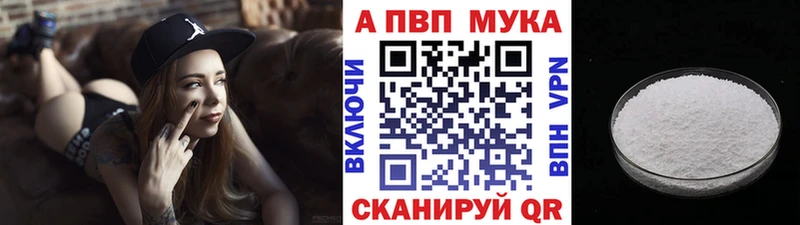 A PVP кристаллы  Чулым 
