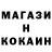 КЕТАМИН VHQ Inna Djomina