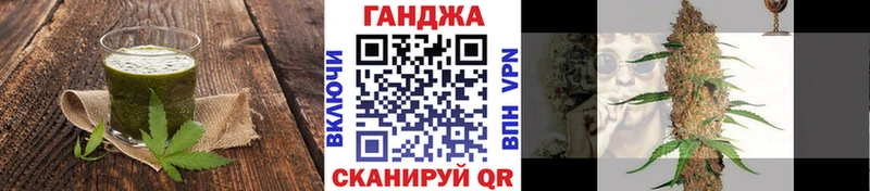 Canna-Cookies конопля  Чулым 