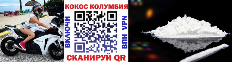 Cocaine 99%  Чулым 