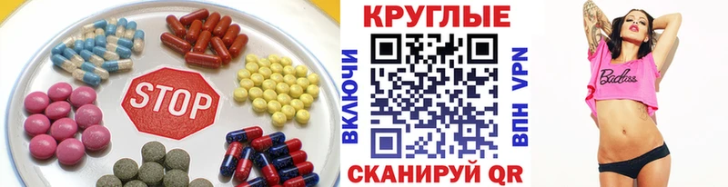 ЭКСТАЗИ 280мг  ОМГ ОМГ маркетплейс  Чулым 