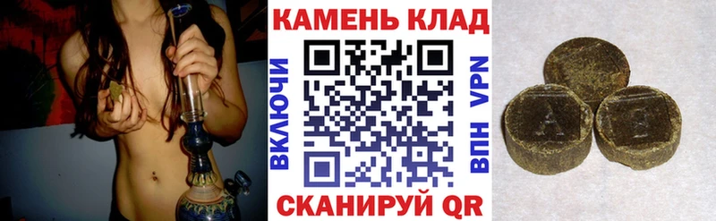что такое   Чулым  Гашиш Изолятор 