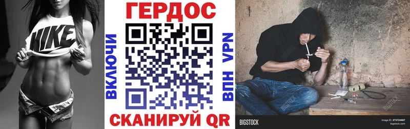 Героин хмурый  купить наркотик  Чулым 