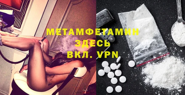 а пвп мука Мегион