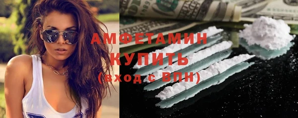 винт Медногорск