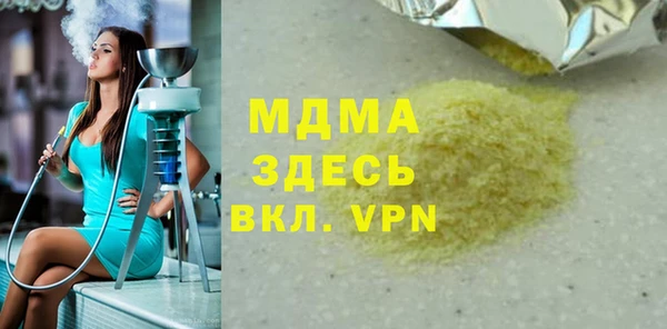 винт Медногорск