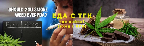 винт Медногорск