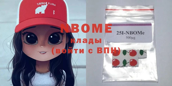 а пвп мука Мегион