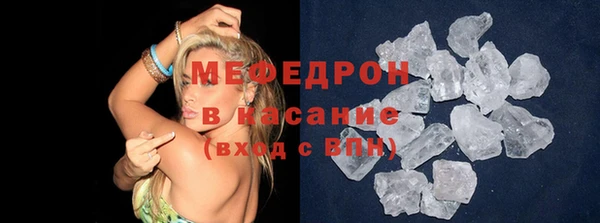 винт Медногорск