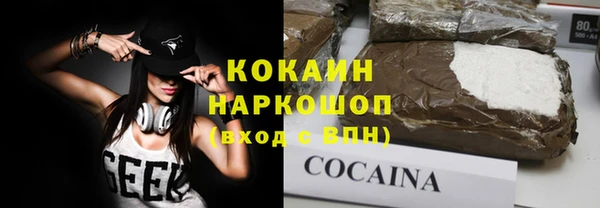 винт Медногорск
