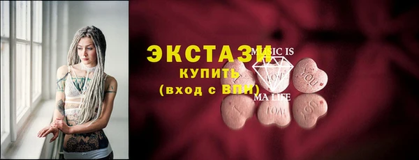 винт Медногорск