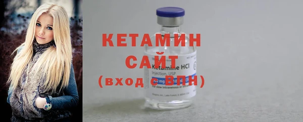 кокаин VHQ Анива
