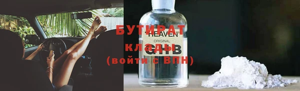 винт Медногорск