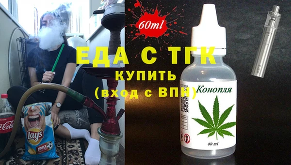 винт Медногорск