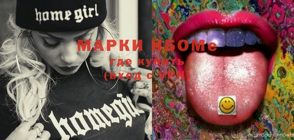 а пвп мука Мегион