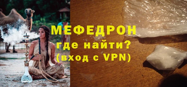 а пвп мука Мегион