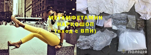 винт Медногорск