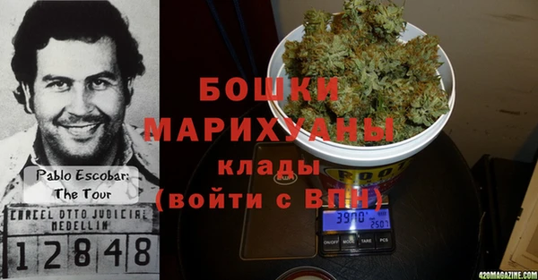 винт Медногорск