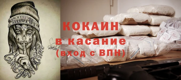 винт Медногорск