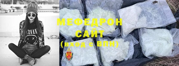 а пвп мука Мегион