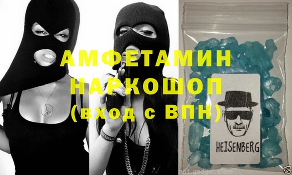 а пвп мука Мегион