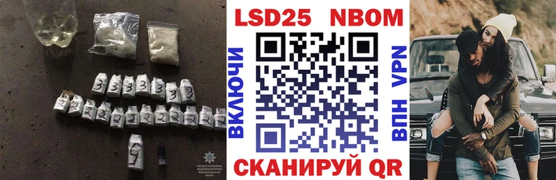 LSD-25 экстази кислота  Чулым 