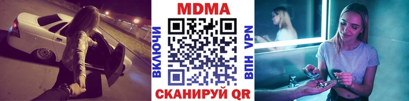 MDMA crystal  Чулым 