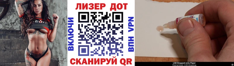 даркнет формула  цены наркотик  Чулым  Наркотические марки 1,5мг 